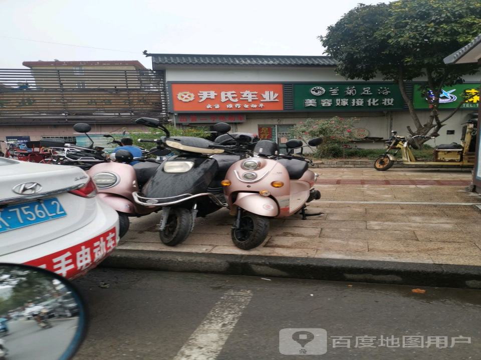 尹氏车业