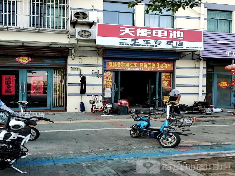 二手车专卖店