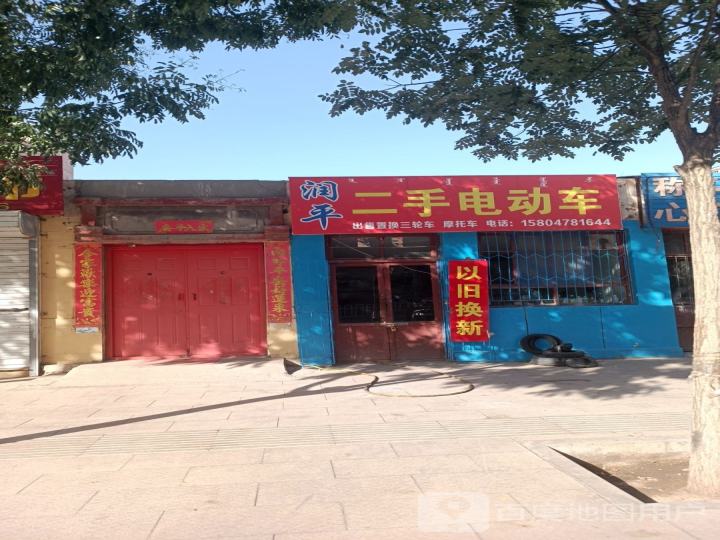 二手摩托车