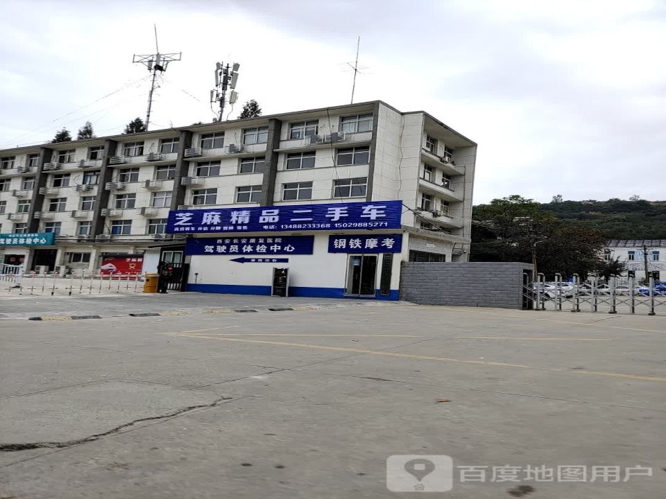 芝麻精品二手车