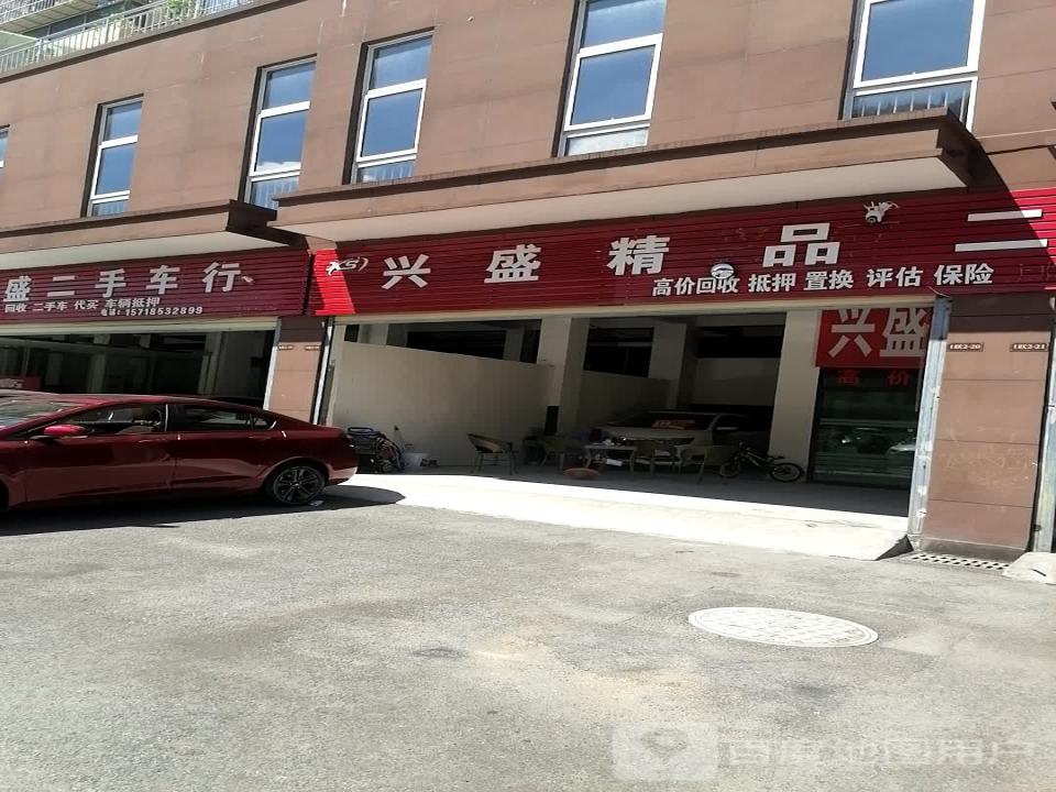丰源二手车行