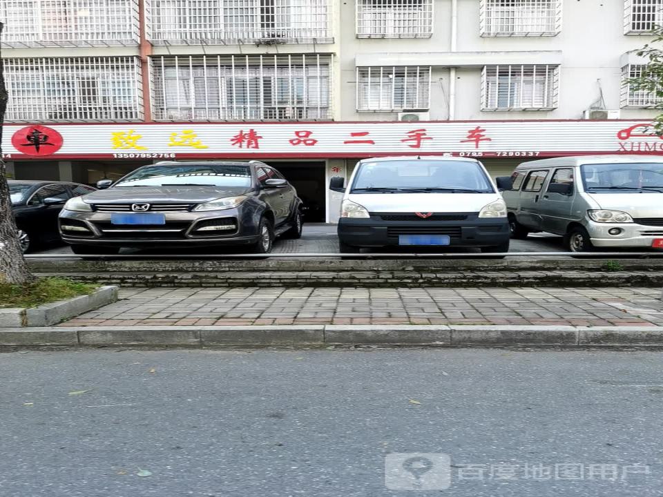百信精品二手车