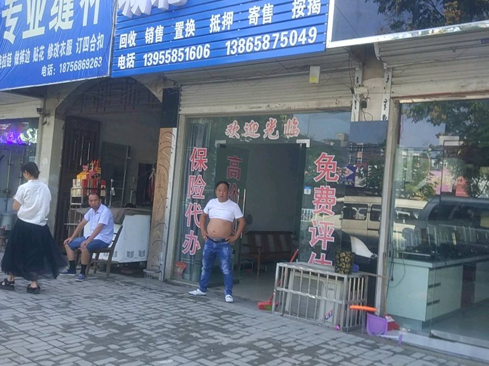 城北二手车