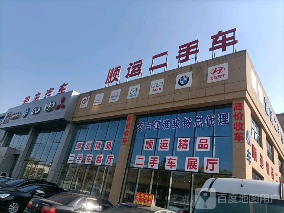 腾达二手货车