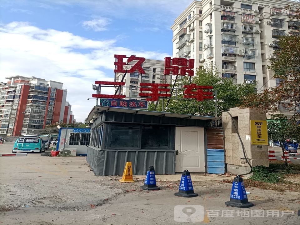 玖鼎二手车(滨海六路店)