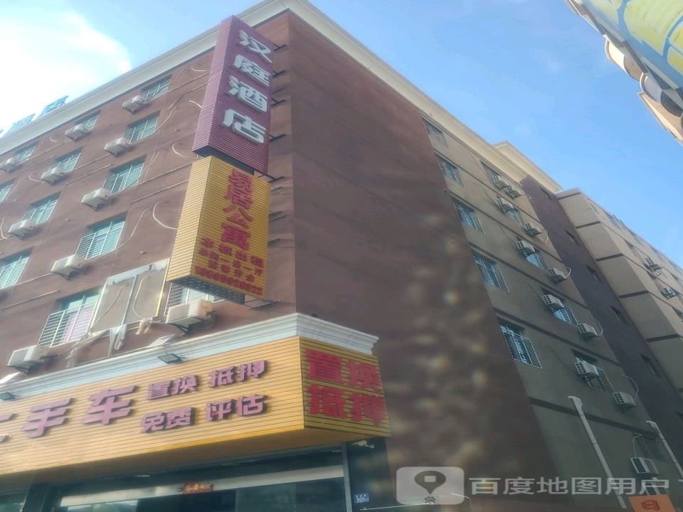 煌鑫二手车