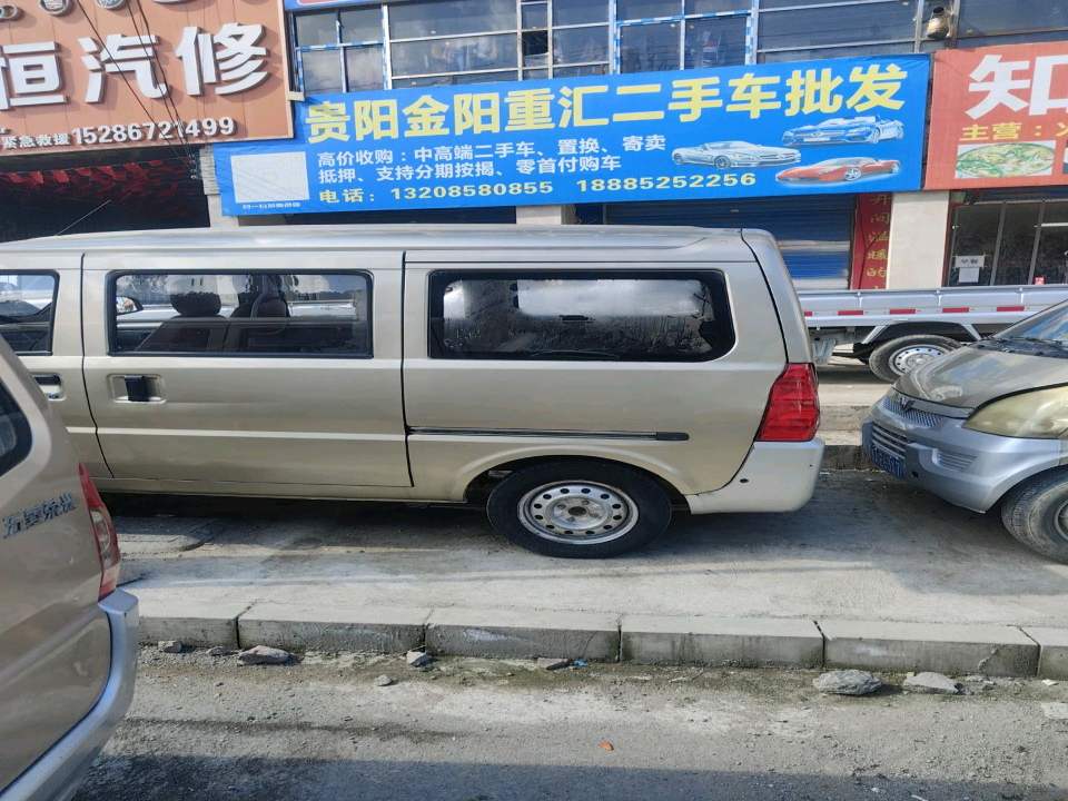 贵阳金阳重汇二手车批发
