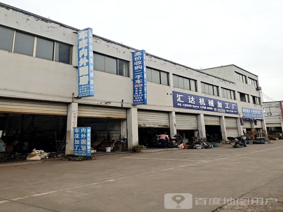高价收购二手车