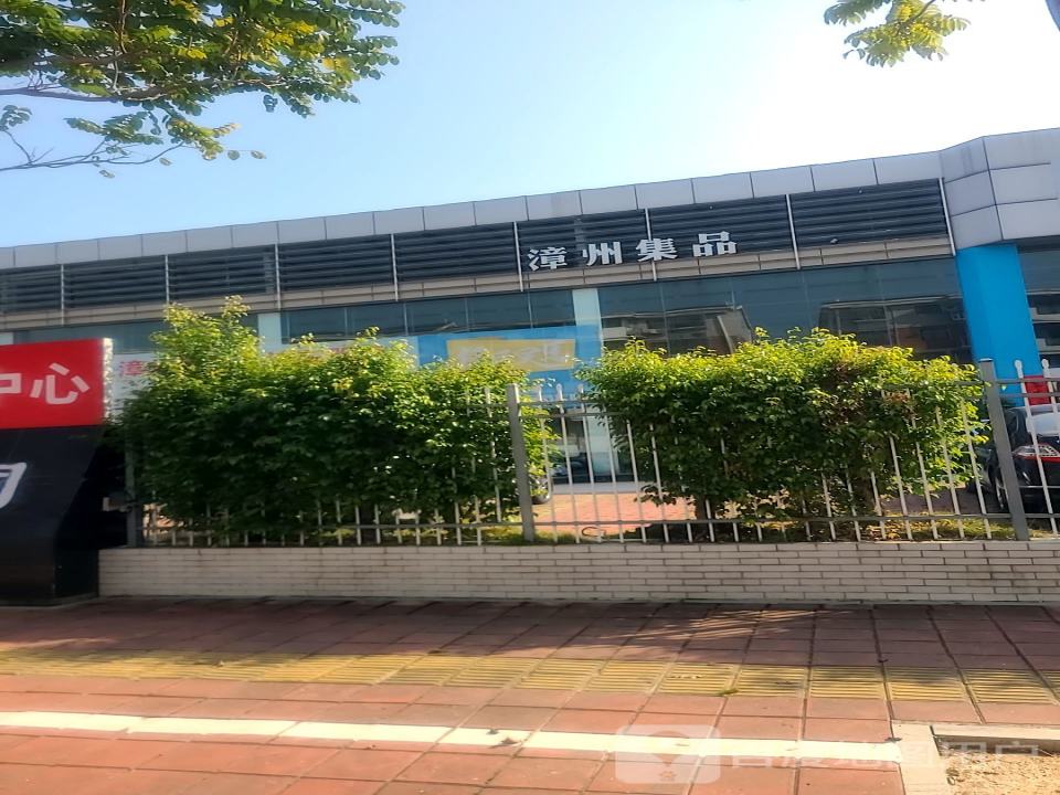 集品二手车