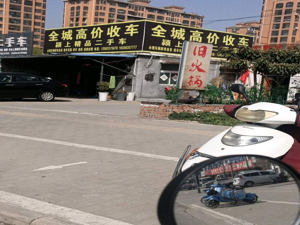 威驰二手车