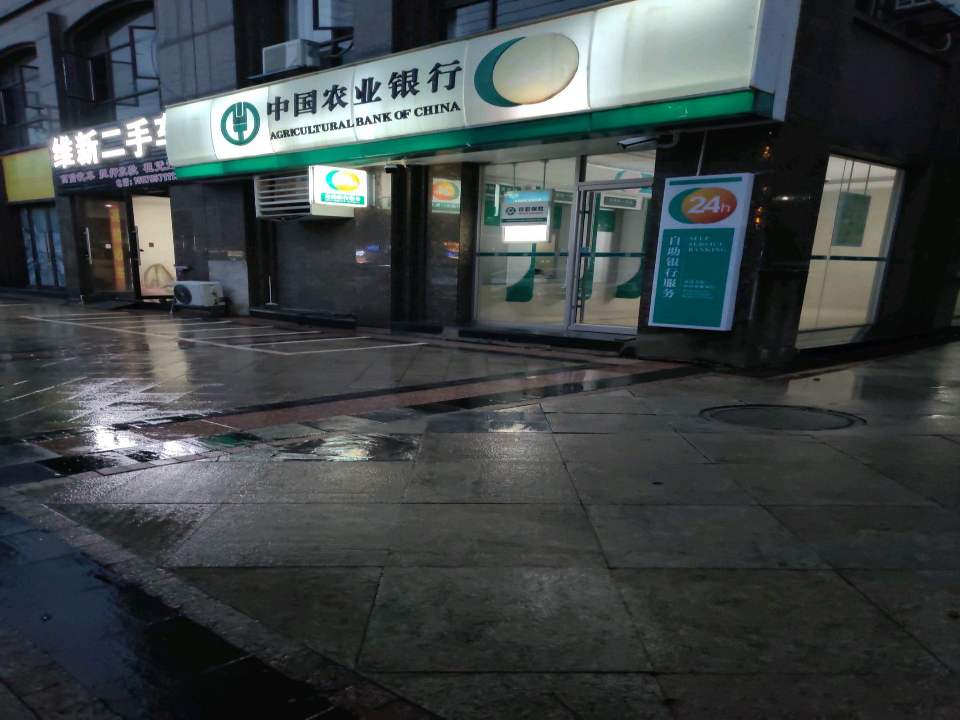 维新二手车