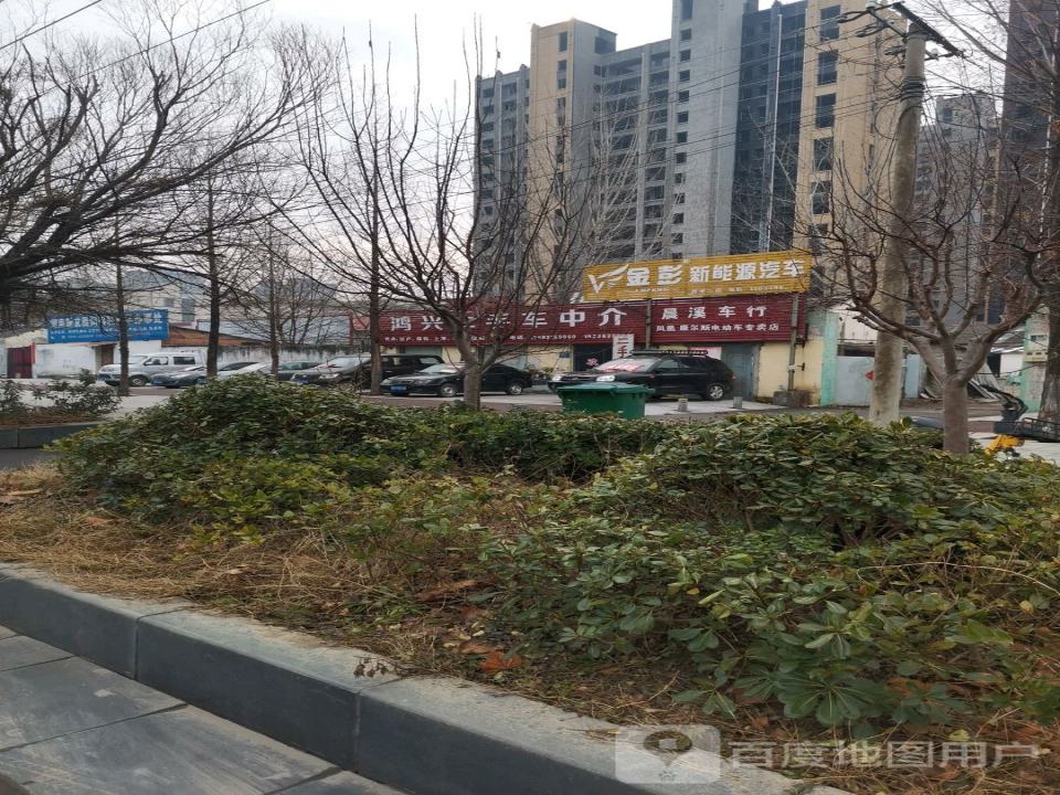 鸿兴二手车中介