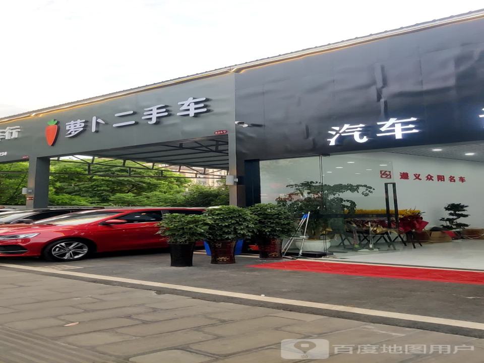 鼎信天地淘车街二手车市场
