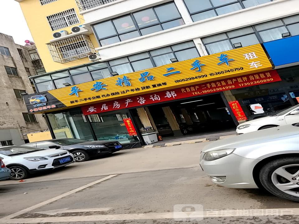 正兵精品二手车