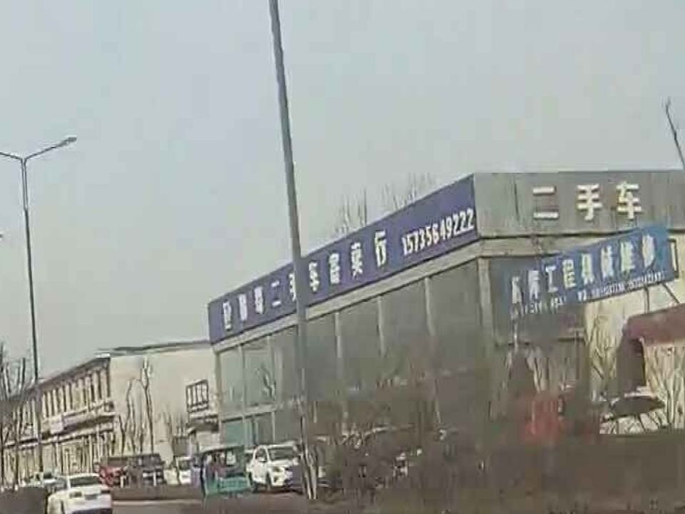 猪哥二手车寄卖行