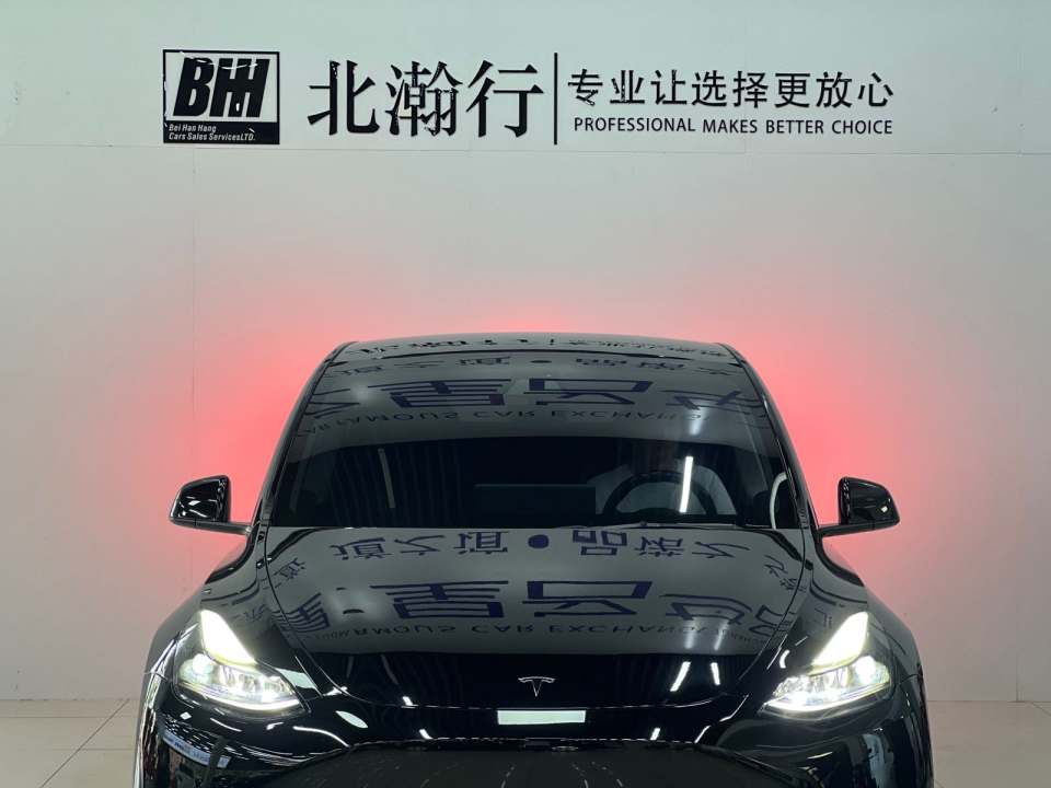 北瀚行