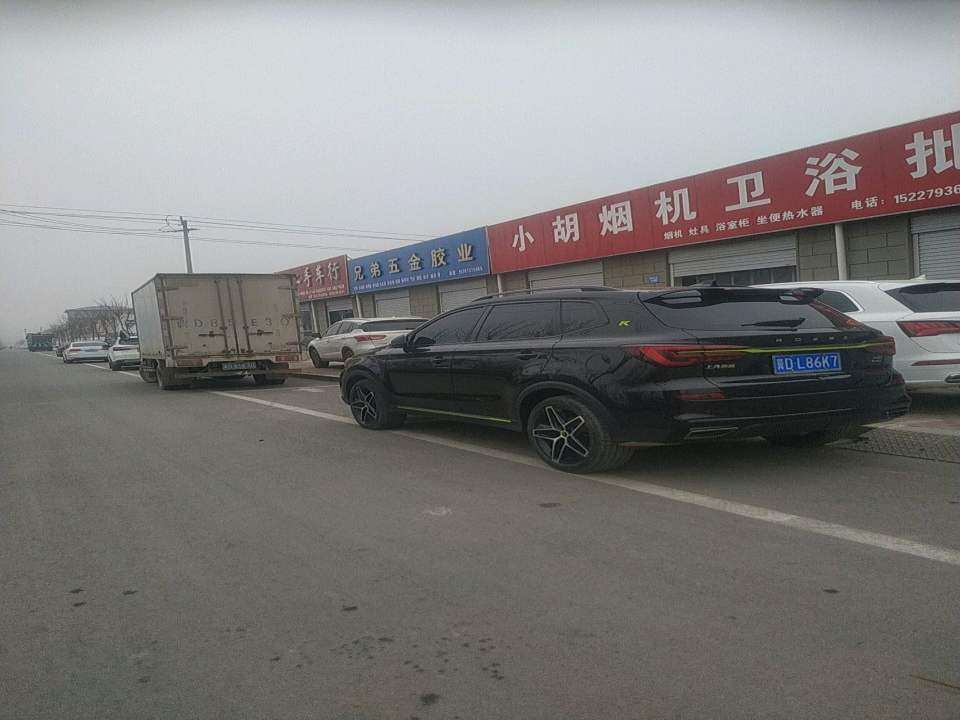 魏县鸿盛汽车销售店