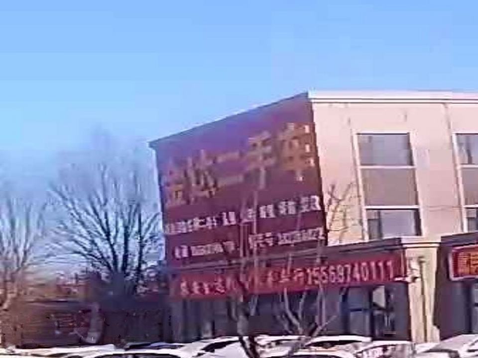 金达二手车