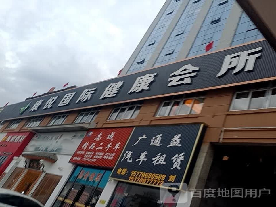 志成精品二手车