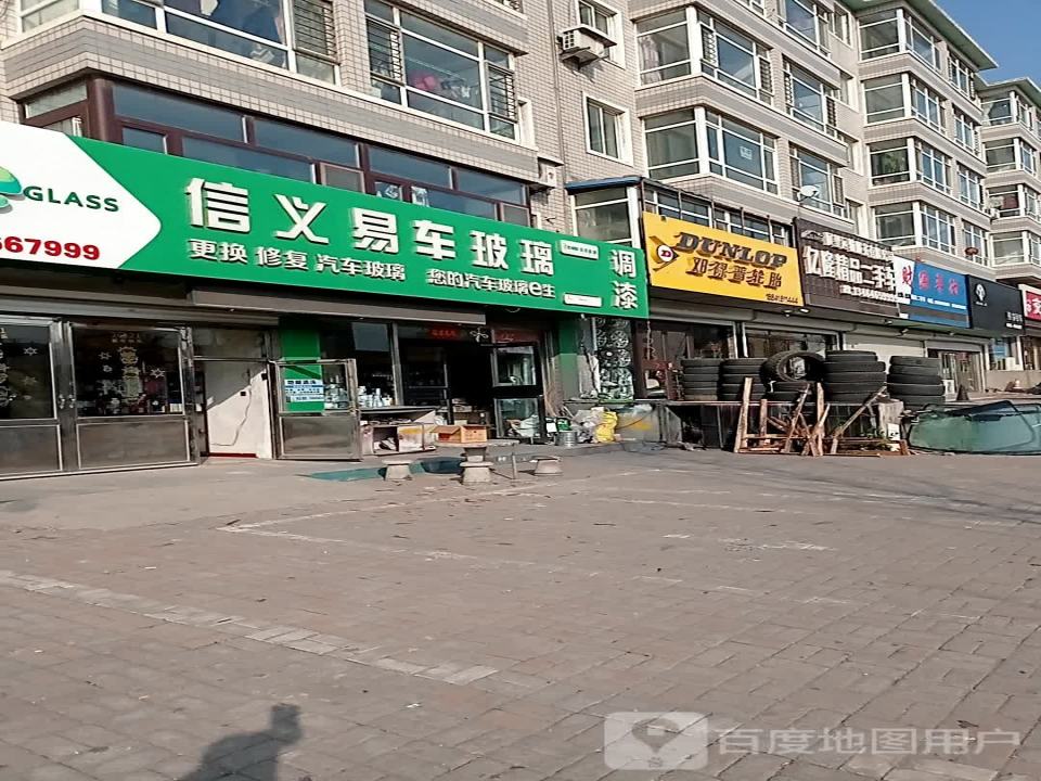 亿隆精品二手车