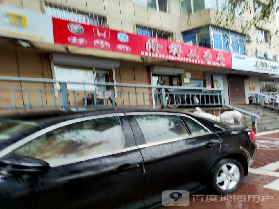 隆祥二手车
