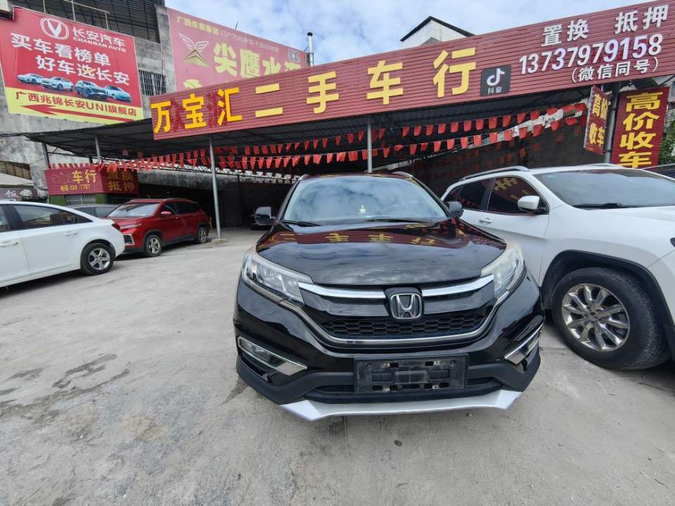 万宝汇二手车行