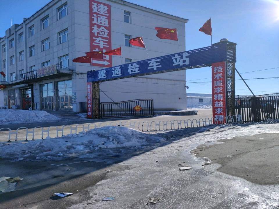 骏诚二手车