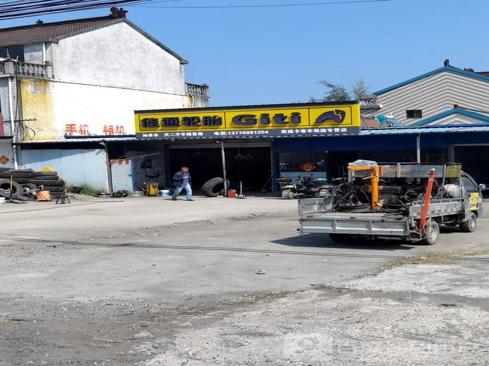 志兵二手车