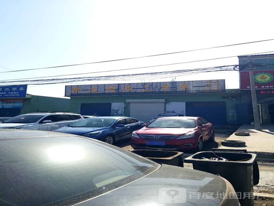 郑达钣金维修精品二手车