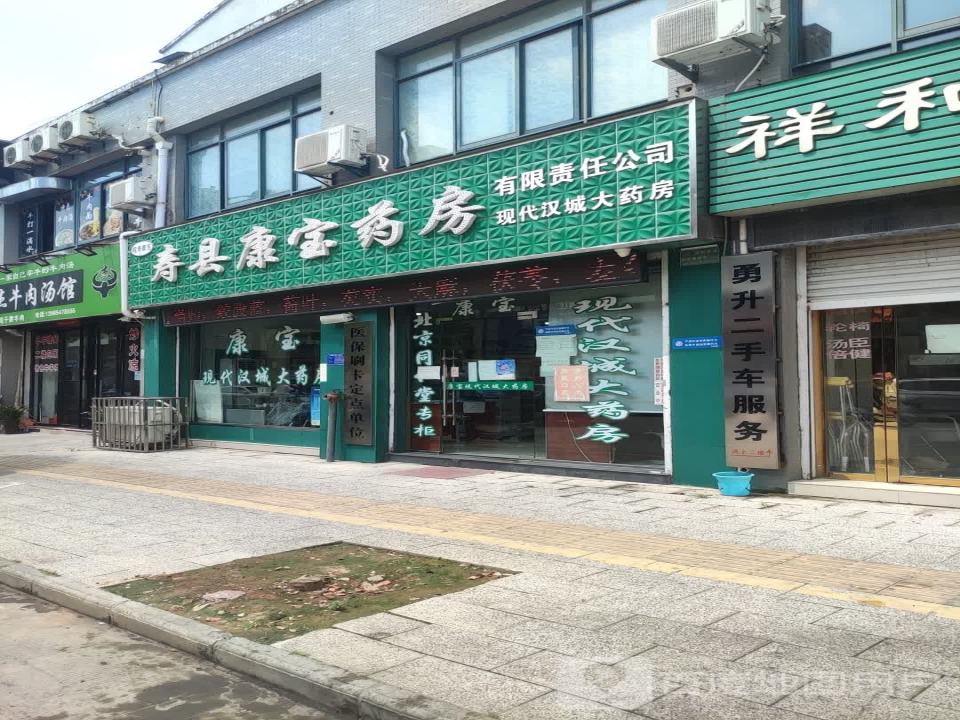 勇升二手车服务