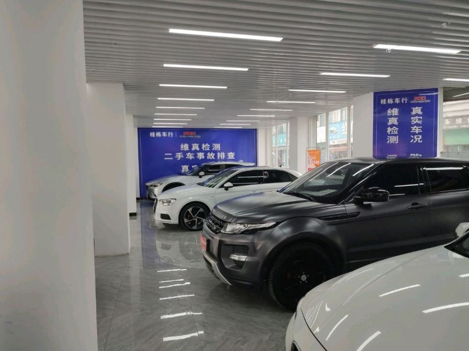 桂栋车行