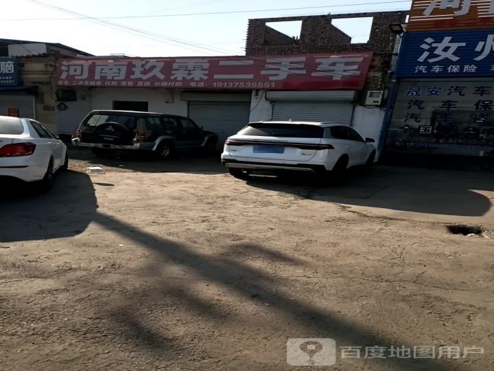 河南玖霖二手车