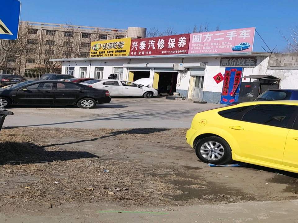 圆方二手车