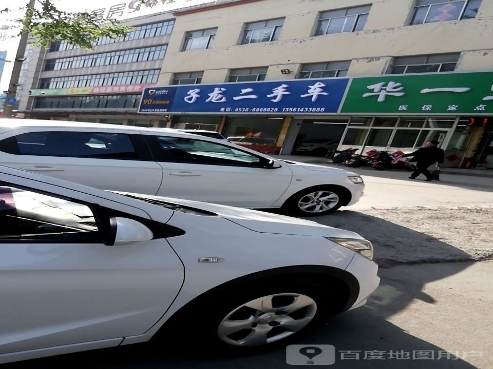子龙二手车