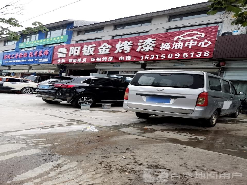 信达二手车行