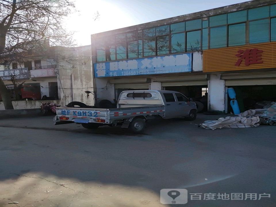 出售旧轮胎火补轮胎