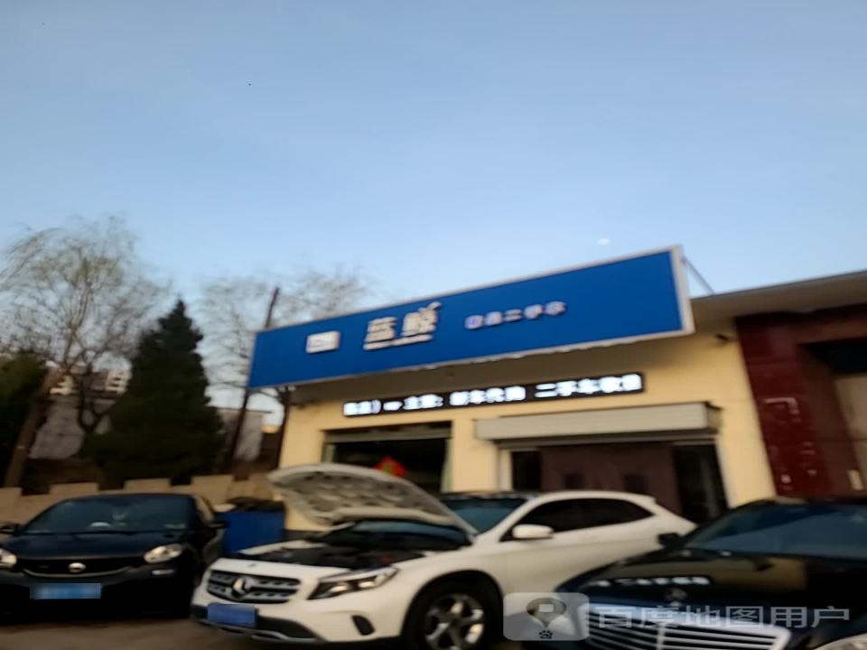蓝鲸精品二手车