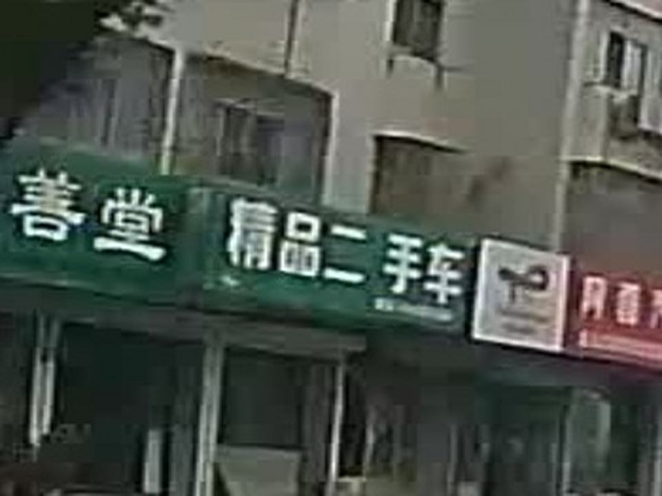 精品二手车