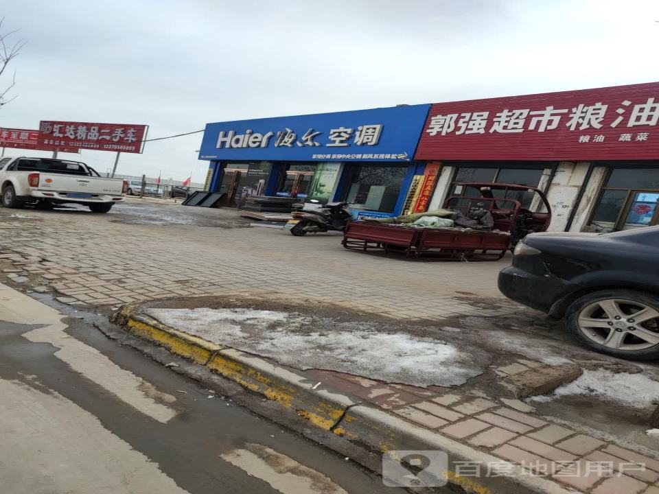 定边汇达精品二手车