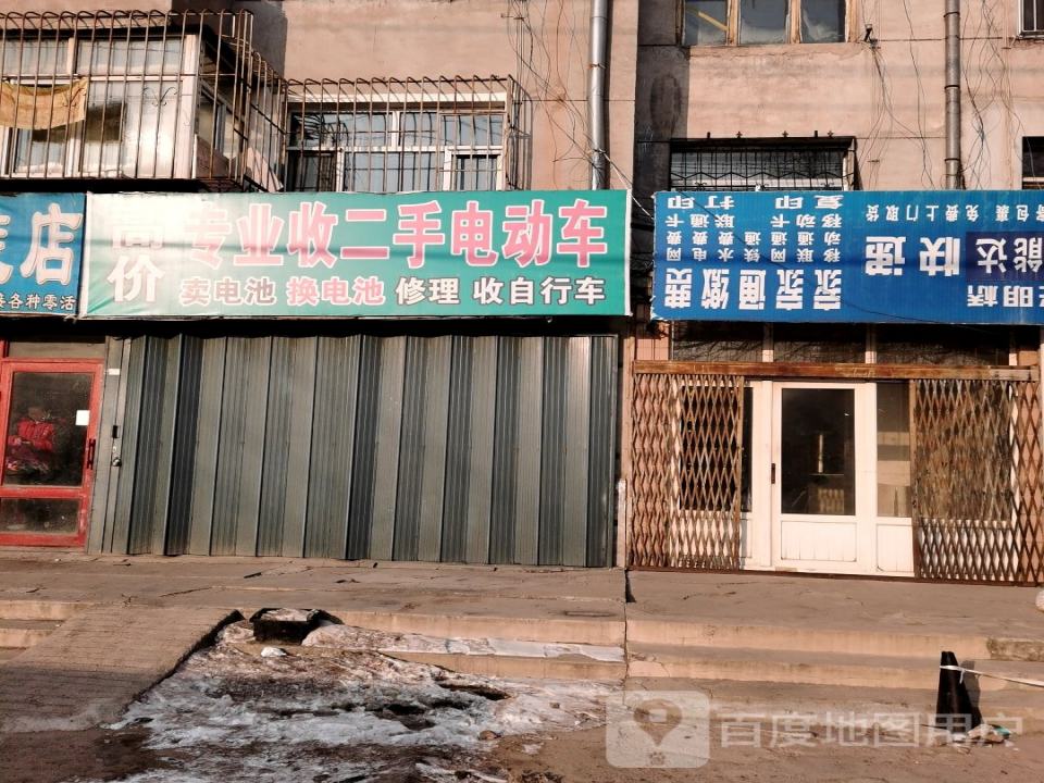 专业收二手电动车