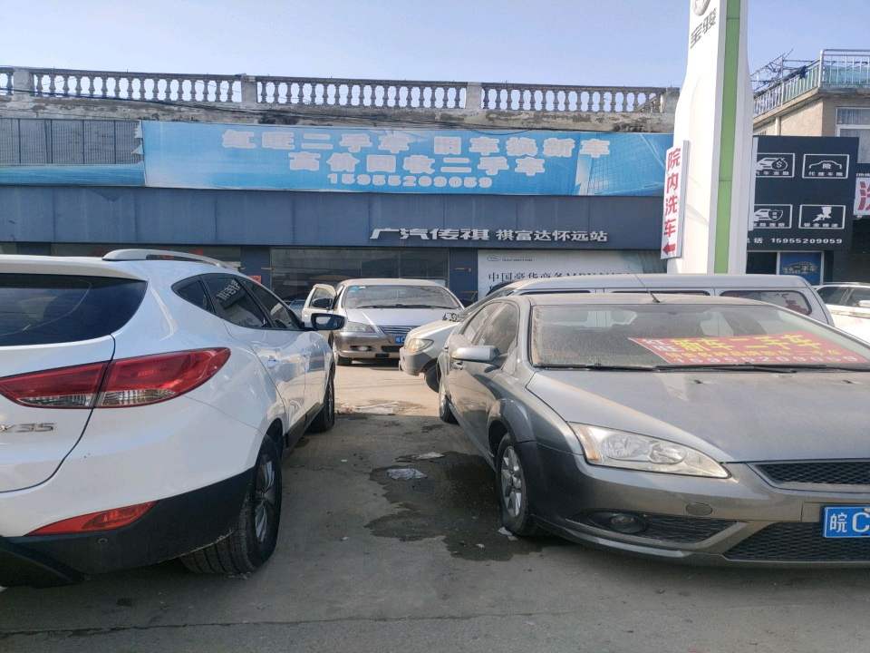 红旺汽贸销售各种汽车