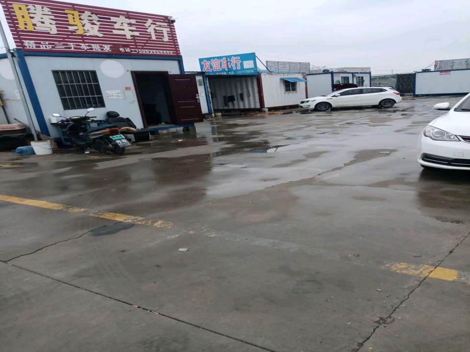 腾骏车行