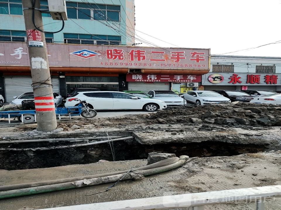 晓伟二手车