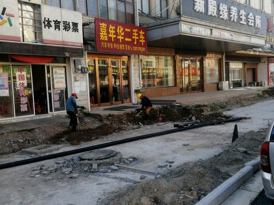 嘉年华二手车