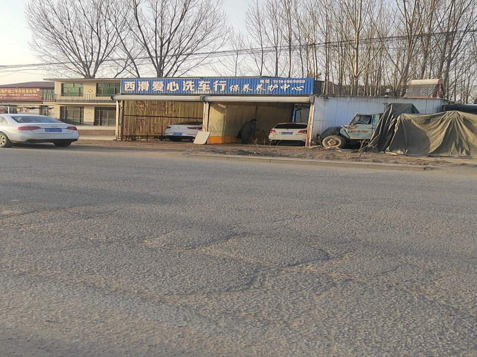 豪瑞严选二手车批发市场