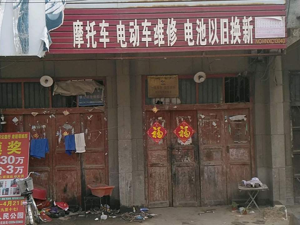 摩托车电动车维修电池以旧换新