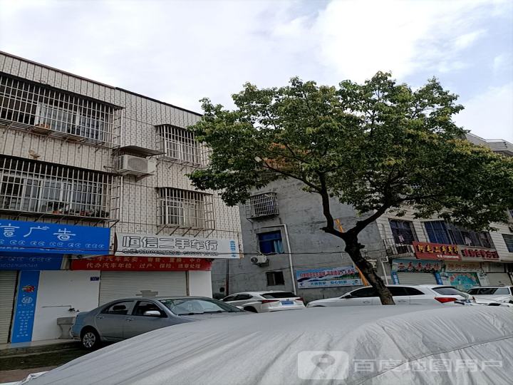 阿毛二手车行