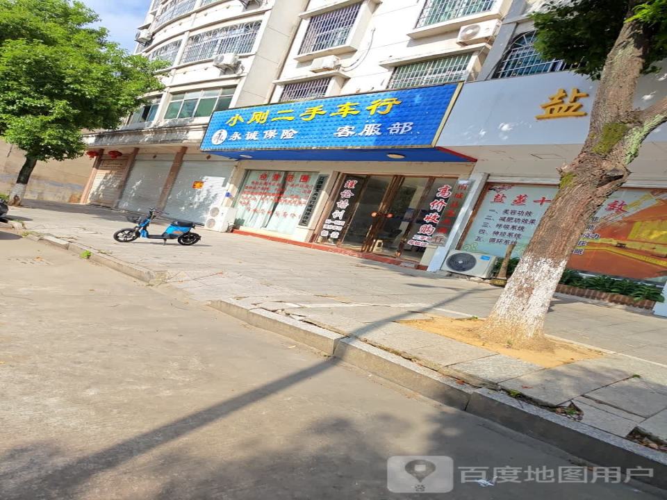 小刚二手车行