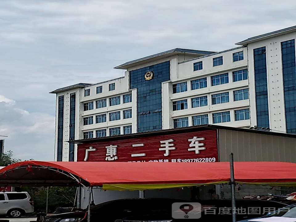 广汇二手车城