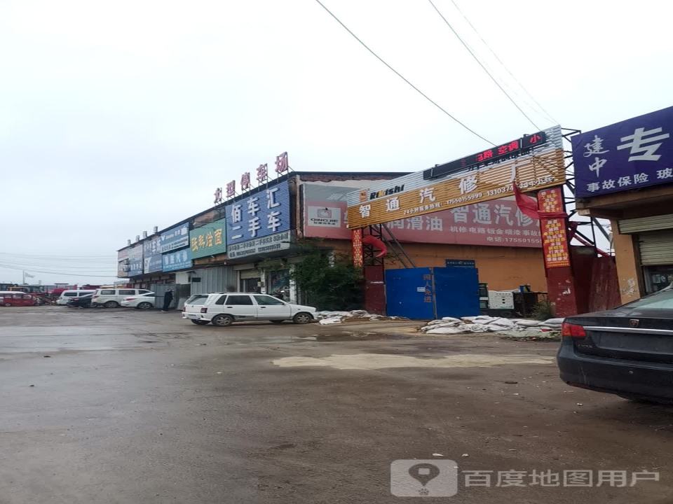 佰车汇二手车(金汇区店)
